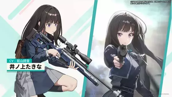 千束、たきなの健康的なトレーニングウエア姿！『勝利の女神：NIKKE』×「リコリコ」コラボ、新衣装が“背中で魅せるポーズ”への期待を煽る