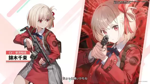 「千束、たきなの健康的なトレーニングウエア姿！『勝利の女神：NIKKE』×「リコリコ」コラボ、新衣装が“背中で魅せるポーズ”への期待を煽る」の画像