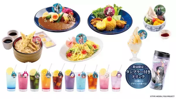 「『FGO』×「極楽湯」コラボでシャルルマーニュ、カルナ、宮本武蔵などのイメージ風呂が登場！限定グッズも販売へ」の画像