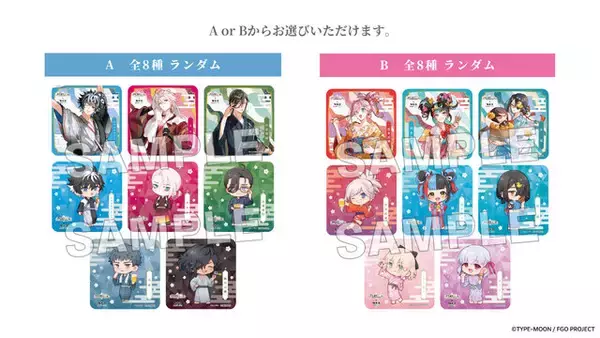 「『FGO』×「極楽湯」コラボでシャルルマーニュ、カルナ、宮本武蔵などのイメージ風呂が登場！限定グッズも販売へ」の画像