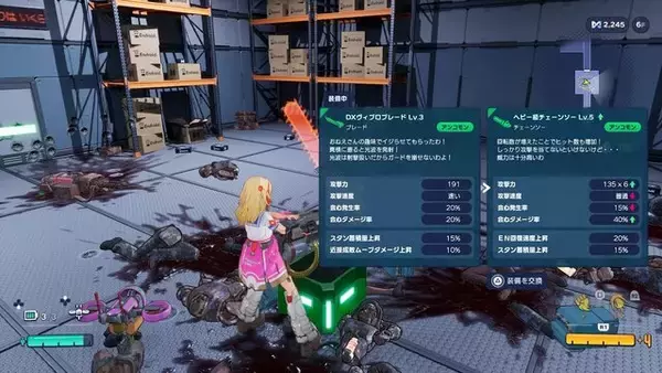 「『ゼンシンマシンガール』ローグライトな美少女アクションは“変化する繰り返し”にハマる！ 久しぶりの“大人の紳士向け”ゲームにD3Pの本気を見た【プレイレポ】」の画像