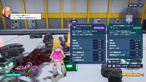 「『ゼンシンマシンガール』ローグライトな美少女アクションは“変化する繰り返し”にハマる！ 久しぶりの“大人の紳士向け”ゲームにD3Pの本気を見た【プレイレポ】」の画像