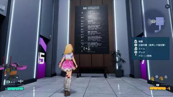 「『ゼンシンマシンガール』ローグライトな美少女アクションは“変化する繰り返し”にハマる！ 久しぶりの“大人の紳士向け”ゲームにD3Pの本気を見た【プレイレポ】」の画像