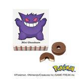 「『ポケモン』2026年バレンタイン限定お菓子がどれも可愛い！ピカチュウのデザイン缶やモンスターボールバウムなど全9商品」の画像3