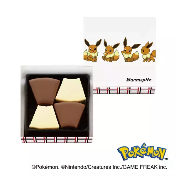 「『ポケモン』2026年バレンタイン限定お菓子がどれも可愛い！ピカチュウのデザイン缶やモンスターボールバウムなど全9商品」の画像