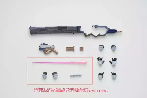 「スパロボOGより「鉄機巧 ヴァイスリッター」が予約開始！オクスタン・ランチャーの長距離射程モードや、ハンドガンになるオリジナルギミック搭載」の画像