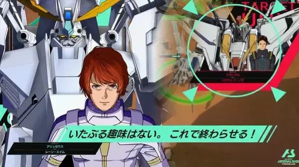 「映画オリジナルMS「アリュゼウス」が描き下ろしカード化！『ガンダム アーセナルベース』に参戦、ゲーム内でMS形態からフライト・フォームへの変形を披露」の画像