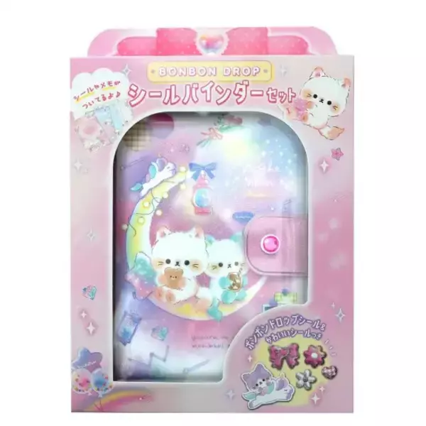 「「ボンボンドロップシール」にバインダーセット新登場！「キャンディツインズ」など全4種が公式オンラインストアで販売開始」の画像