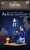 「人気すぎて買えなかった劇場版「クレヨンしんちゃん」新作一番くじ、6月29日まで受注再販売！」の画像2