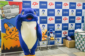 TGS2025に警視庁・千葉県警・神奈川県警が初出展ーRMTの危険性やサイバー犯罪など周知