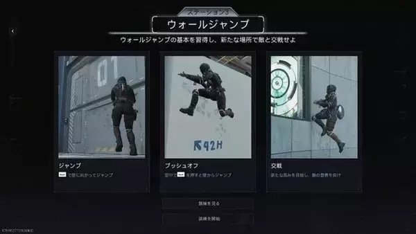 「【特集】2025年11月発売のおすすめタイトル5選！ダイレクトでも話題の『カービィのエアライダー』に人気シリーズ最新作がぞくぞく登場」の画像
