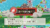 「【特集】2025年11月発売のおすすめタイトル5選！ダイレクトでも話題の『カービィのエアライダー』に人気シリーズ最新作がぞくぞく登場」の画像9