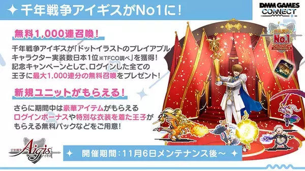 「DMM GAMES、3タイトル合同「ファンタジーポップフェス」開幕！公式番組では『マブガル』『れじぇくろ！』の限定シリアルコードや新作タイトルの予告も」の画像