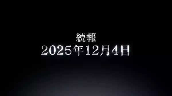 「DMM GAMES、3タイトル合同「ファンタジーポップフェス」開幕！公式番組では『マブガル』『れじぇくろ！』の限定シリアルコードや新作タイトルの予告も」の画像