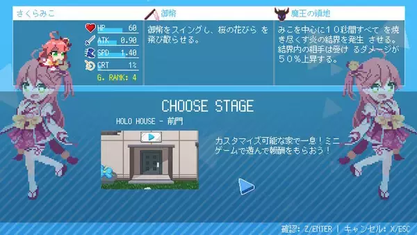 「『ホロキュア』大型アプデ配信―「ホロライブID」9名が一挙参戦、幅広く楽しめるハウジング機能、さらにSteam版も！」の画像