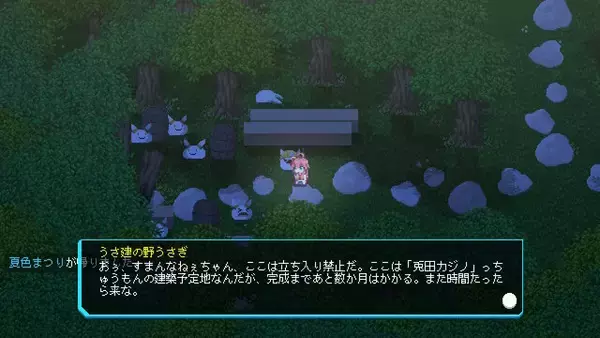 「『ホロキュア』大型アプデ配信―「ホロライブID」9名が一挙参戦、幅広く楽しめるハウジング機能、さらにSteam版も！」の画像