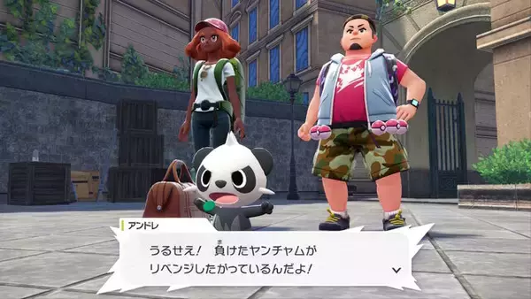 「『ポケモンレジェンズZ-A』の御三家選び、実は“4匹目のポケモン”も選択可能―ただしメチャクチャ怒られる」の画像