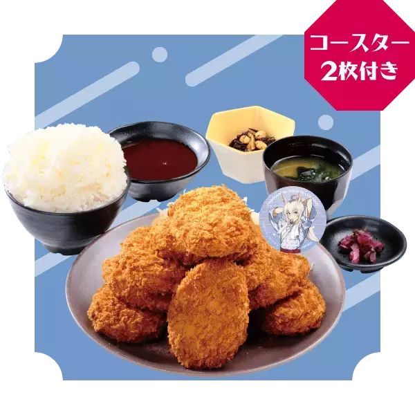 「圧巻のオグリ盛りコロッケ定食…！「ウマ娘 シングレ」×「極楽湯」コラボ開催ー風呂上がり姿の限定イラストグッズなども」の画像