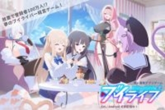 これ…個人開発!? 豪華声優陣を起用したVTuber経営シム『ブイライフ』スマホ向けに配信開始