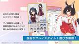 「これ…個人開発!? 豪華声優陣を起用したVTuber経営シム『ブイライフ』スマホ向けに配信開始」の画像6