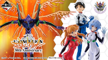 「新世紀エヴァンゲリオン」30周年記念一番くじが2026年2月6日発売決定！アスカたちのフィギュアほか、全話分の“次回予告”クリアファイルも
