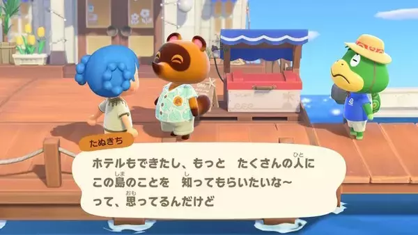 「『あつ森』Ver.3.0パッチノート公開！目玉要素以外にも「最大10回分まで一度にDIY」「ステップ移動」など嬉しい機能盛りだくさん」の画像