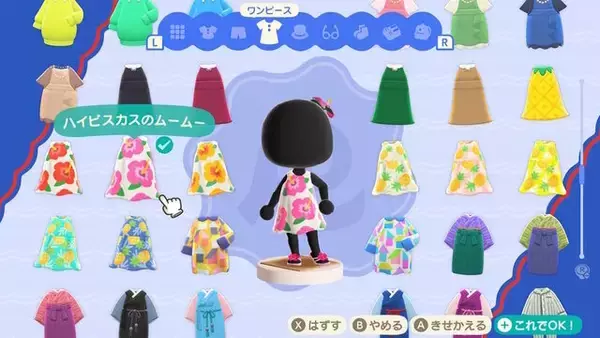 「『あつ森』Ver.3.0パッチノート公開！目玉要素以外にも「最大10回分まで一度にDIY」「ステップ移動」など嬉しい機能盛りだくさん」の画像