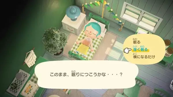 「『あつ森』Ver.3.0パッチノート公開！目玉要素以外にも「最大10回分まで一度にDIY」「ステップ移動」など嬉しい機能盛りだくさん」の画像