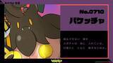 「『ポケモン』×「初音ミク」応援イラスト第2弾公開！ハロウィンに「ゴーストミク」再来、でんき使いの「鏡音リン」も」の画像5