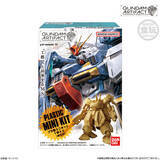 「百式やジ・O、ZZガンダムなど人気MSを収録！単色だからこそカッコ良い「ガンダムアーティファクト」第5弾発売」の画像1