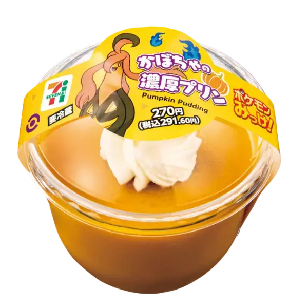 「セブン-イレブンにて『ポケモンレジェンズZ-A』発売記念キャンペーン開催！クリアファイル配布など、豪華3つの企画実施」の画像