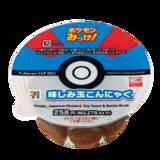 「セブン-イレブンにて『ポケモンレジェンズZ-A』発売記念キャンペーン開催！クリアファイル配布など、豪華3つの企画実施」の画像12