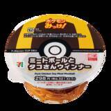 「セブン-イレブンにて『ポケモンレジェンズZ-A』発売記念キャンペーン開催！クリアファイル配布など、豪華3つの企画実施」の画像13