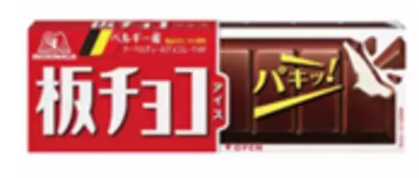 「セブン-イレブンにて『ポケモンレジェンズZ-A』発売記念キャンペーン開催！クリアファイル配布など、豪華3つの企画実施」の画像