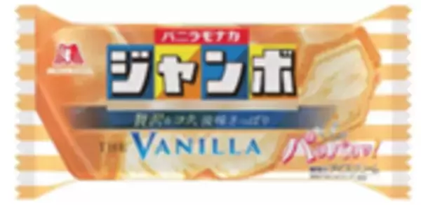 「セブン-イレブンにて『ポケモンレジェンズZ-A』発売記念キャンペーン開催！クリアファイル配布など、豪華3つの企画実施」の画像