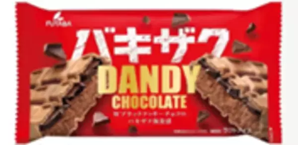 「セブン-イレブンにて『ポケモンレジェンズZ-A』発売記念キャンペーン開催！クリアファイル配布など、豪華3つの企画実施」の画像