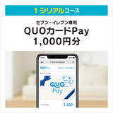 「セブン-イレブンにて『ポケモンレジェンズZ-A』発売記念キャンペーン開催！クリアファイル配布など、豪華3つの企画実施」の画像25