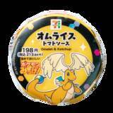 「セブン-イレブンにて『ポケモンレジェンズZ-A』発売記念キャンペーン開催！クリアファイル配布など、豪華3つの企画実施」の画像3