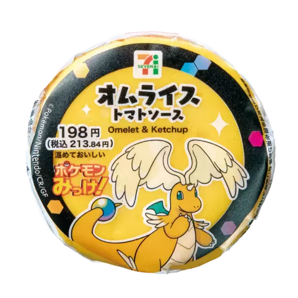 「セブン-イレブンにて『ポケモンレジェンズZ-A』発売記念キャンペーン開催！クリアファイル配布など、豪華3つの企画実施」の画像