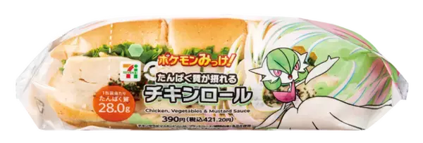 「セブン-イレブンにて『ポケモンレジェンズZ-A』発売記念キャンペーン開催！クリアファイル配布など、豪華3つの企画実施」の画像