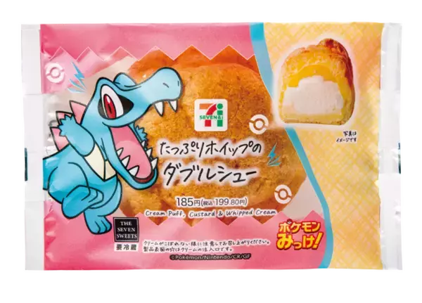 「セブン-イレブンにて『ポケモンレジェンズZ-A』発売記念キャンペーン開催！クリアファイル配布など、豪華3つの企画実施」の画像