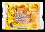 「セブン-イレブンにて『ポケモンレジェンズZ-A』発売記念キャンペーン開催！クリアファイル配布など、豪華3つの企画実施」の画像9