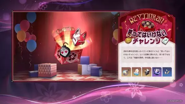 「限定星5キャラ「丹恒・騰荒」が育成素材ごと無料配布！アナイクスも再登場する『崩壊：スターレイル』 Ver.3.6後半イベント跳躍が開始」の画像