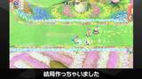 「『カービィのエアライダー』やっぱりあった、「ウエライド」！真上視点のレースモードがより進化」の画像1