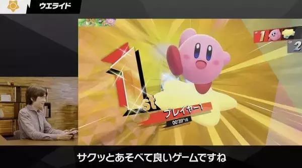 「『カービィのエアライダー』やっぱりあった、「ウエライド」！真上視点のレースモードがより進化」の画像