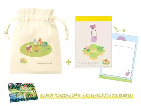 「『ぽこ あ ポケモン』予約前にチェック！「店舗別の早期購入特典」がどれもキュート、ポケセンなら「むぎゅっとメタモン フィギュア」がもらえる」の画像