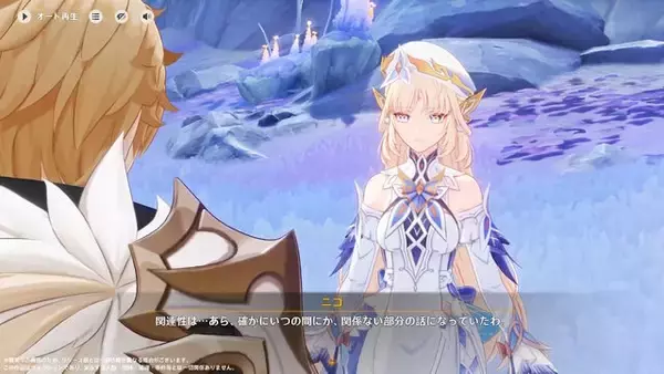 「『原神』クレーの母「アリス」や「ニコ・リヤン」ら魔女会メンバー本格参戦！新たな展開を迎える「Luna III」アップデート12月3日リリース」の画像