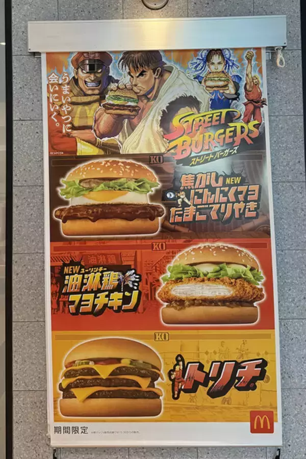 「チャイナドレス美女が「ストリートファイト」に参戦！？ハンバーガーを食べながらスリット全開で美脚を繰り出す【写真17枚】」の画像