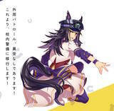 「『ウマ娘』アーモンドアイたち3人の“原案イラスト”が公開！ゲーム内とひと味違う雰囲気は一見の価値あり」の画像11