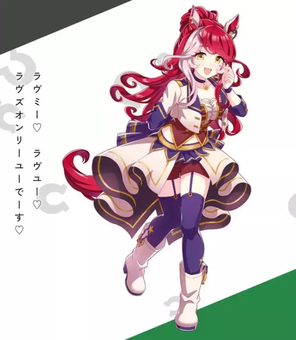 「『ウマ娘』アーモンドアイたち3人の“原案イラスト”が公開！ゲーム内とひと味違う雰囲気は一見の価値あり」の画像